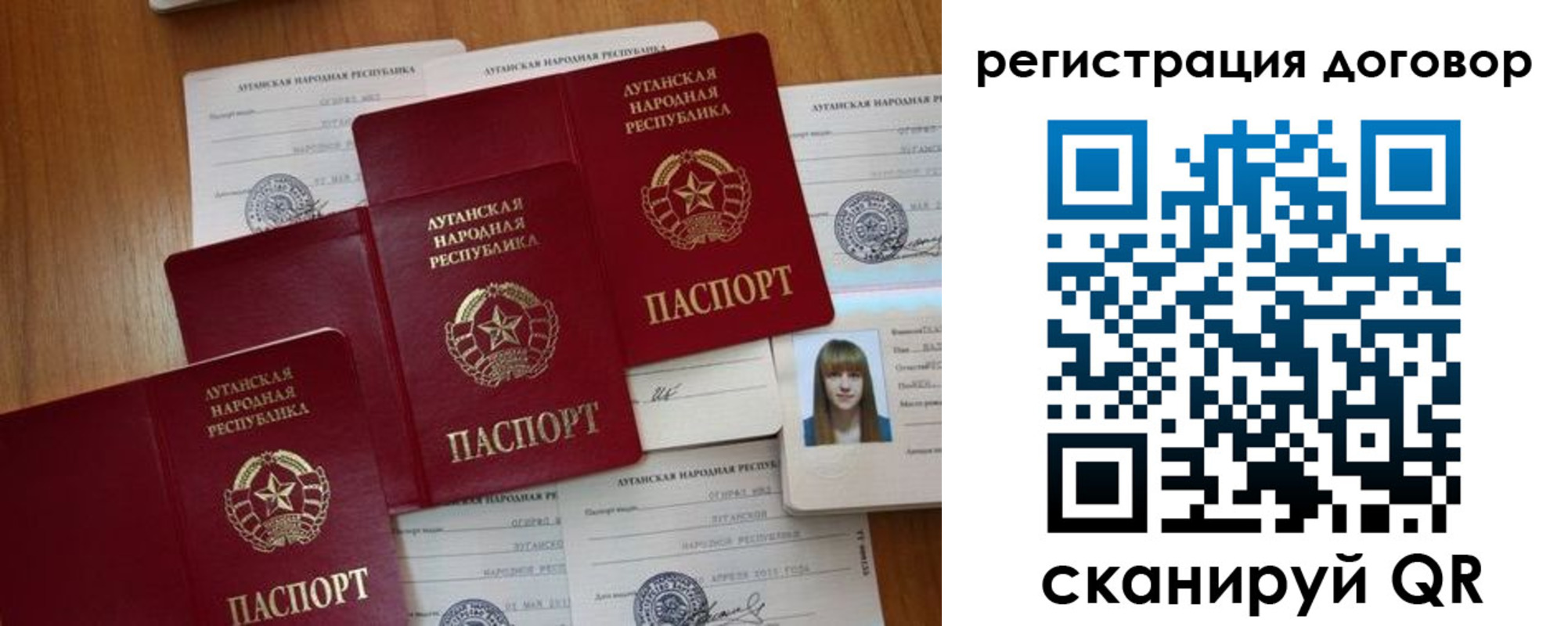 временная регистрация гарантия в Карабулаке