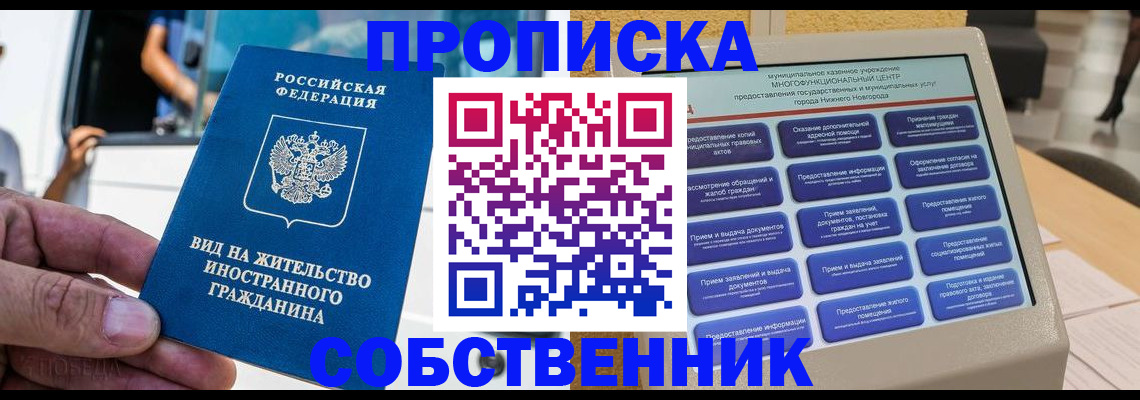 временная регистрация госуслуги в Карабулаке