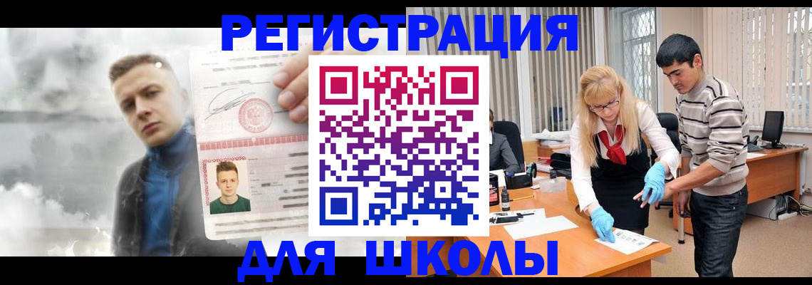 форма 3 в Карабулаке